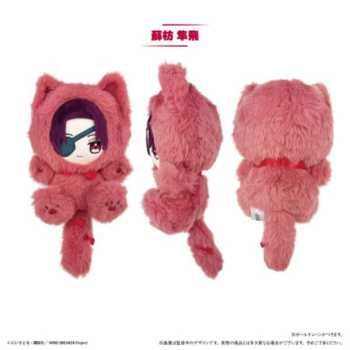 Hayato Suo - WIND BREAKER Nyanko Tapinui Plush Mascot Vol.1