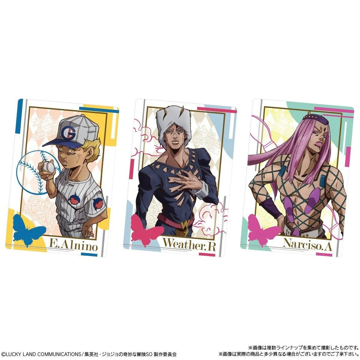 JoJo’s Bizarre Adventure Stone Ocean - Wafer 2 Card Collection