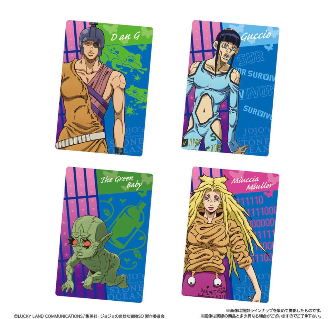 JoJo’s Bizarre Adventure Stone Ocean - Wafer 2 Card Collection