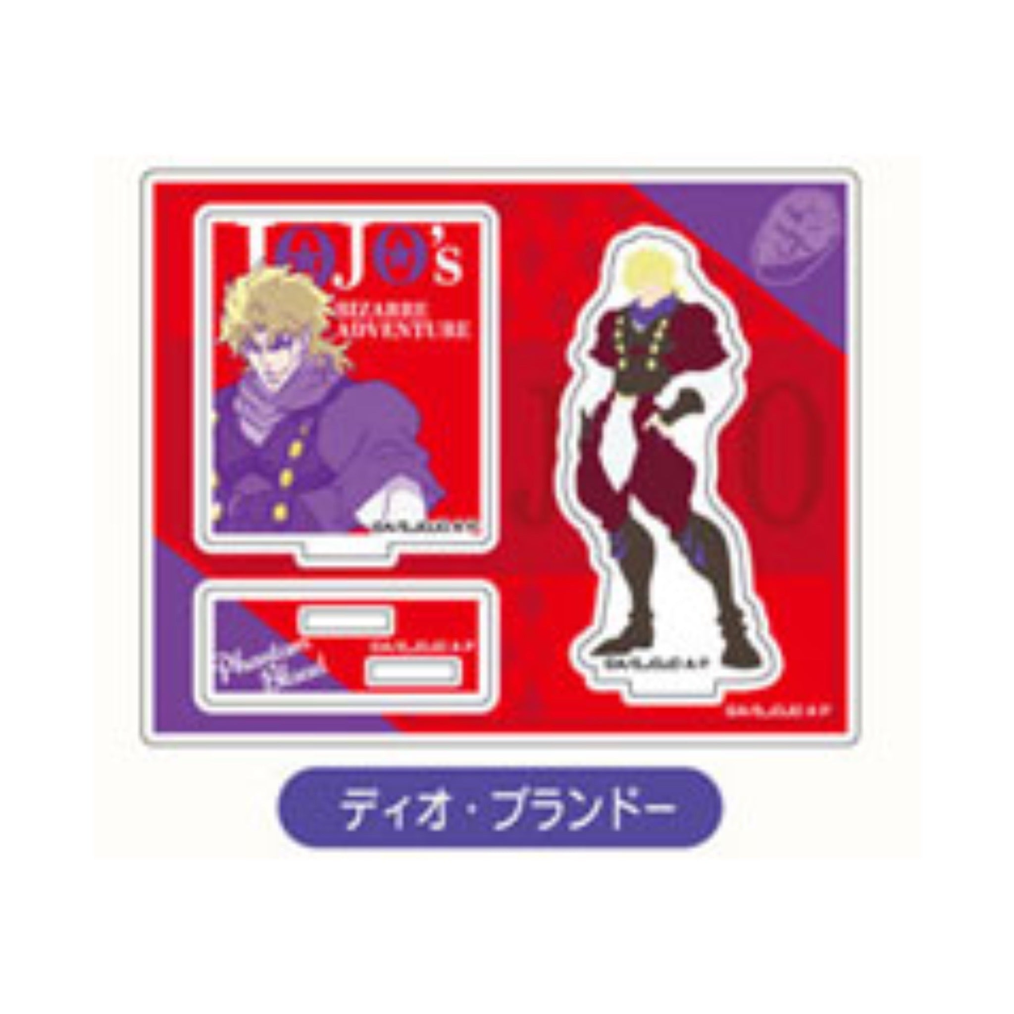 [Pre-Order] JoJo's Bizarre Adventure: Phantom Blood / Battle Tendency - Saishiki Kagee Acrylic Stand