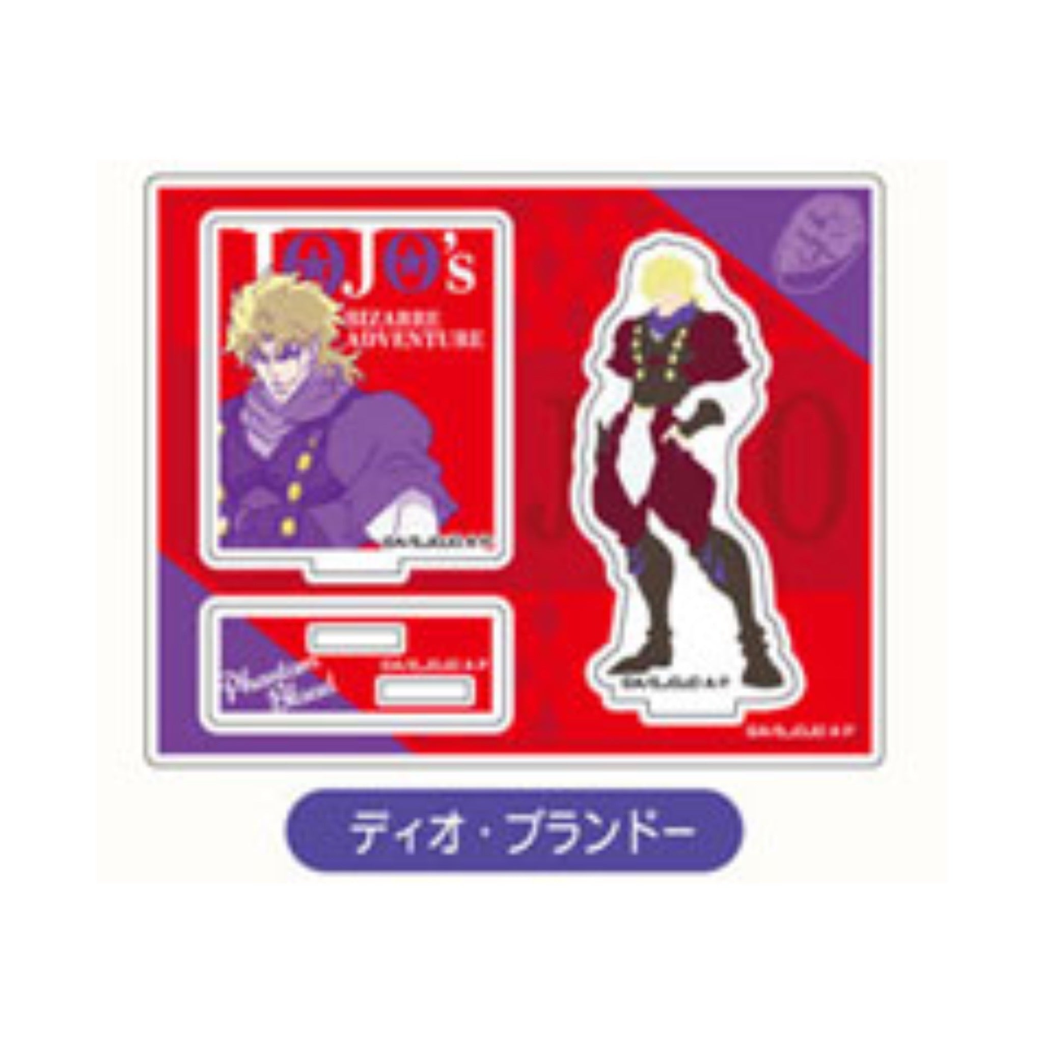 JoJo's Bizarre Adventure: Phantom Blood / Battle Tendency - Saishiki Kagee Acrylic Stand