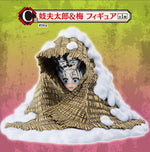 Load image into Gallery viewer, [Pre-order] Gyutaro &amp; Daki [LOT C] Demon Slayer - Ichiban Kuji Immortal ties 2 Figur
