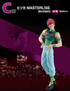 [Pre-order] Hisoka Morow [LOT C] Hunter x Hunter - Ichiban Kuji REVENGE OF SCARLET figure