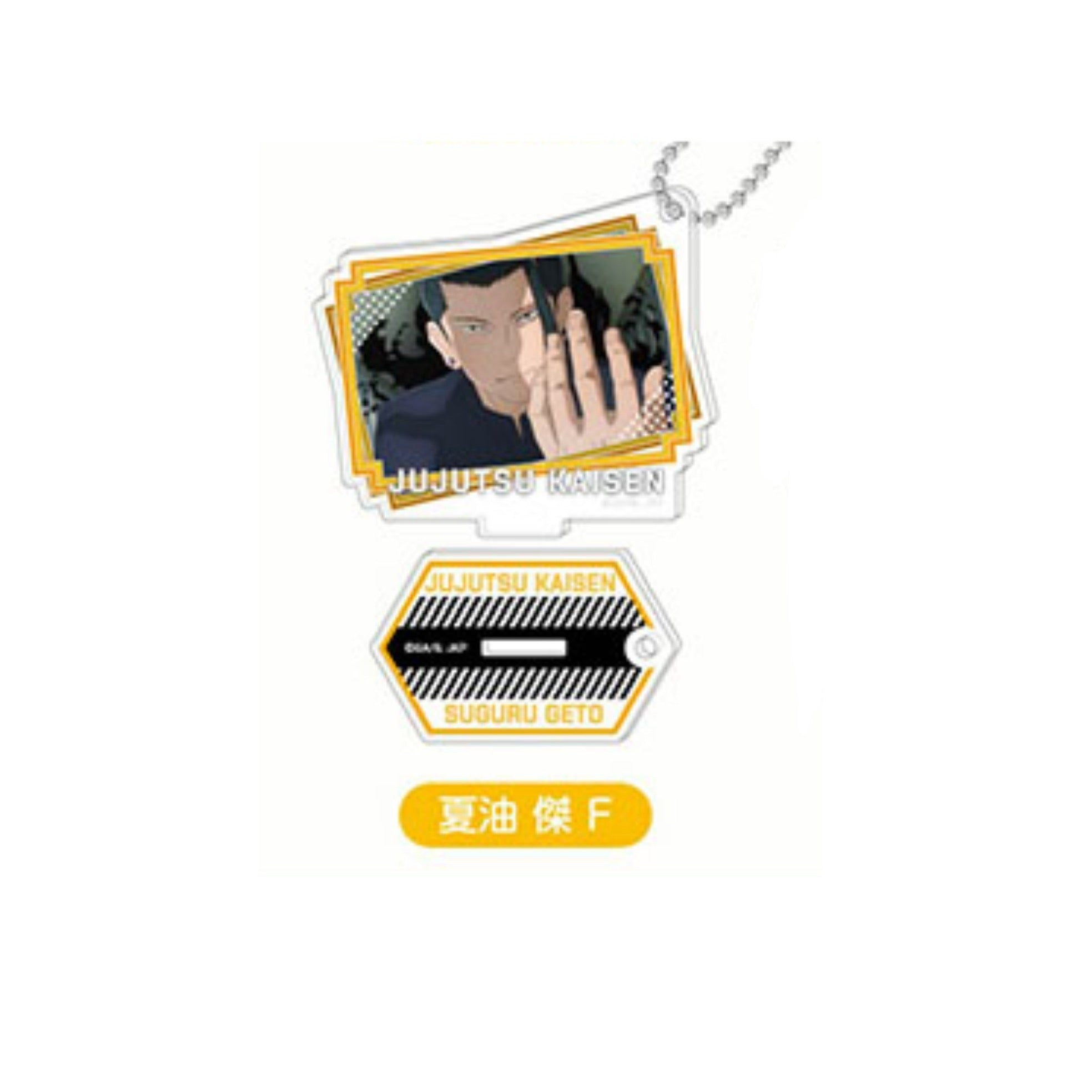 Suguru Geto - Jujutsu Kaisen Photo Stand Acrylic Keychain