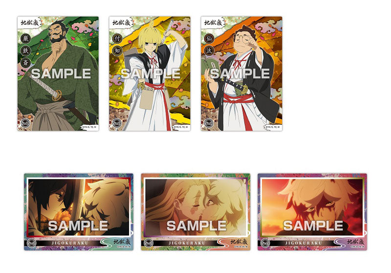 Hell's Paradise - Jigokuraku Clear Card Collection Gum