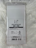 Load image into Gallery viewer, Mahito [LOT K] Ichiban Kuji SHIBUYA INCIDENT II – BIG ACRYLIC STAND
