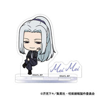 Mei Mei - Acrylic Mini Calendar Hidden Inventory 2024/2025