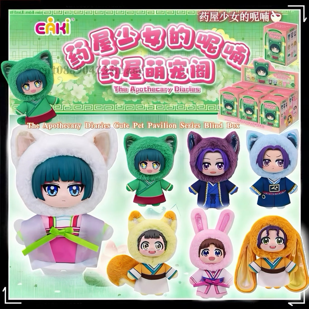 The Apothecary Diaries - EAKI Cute Pet Pavilion Plush Keychain Blind Box