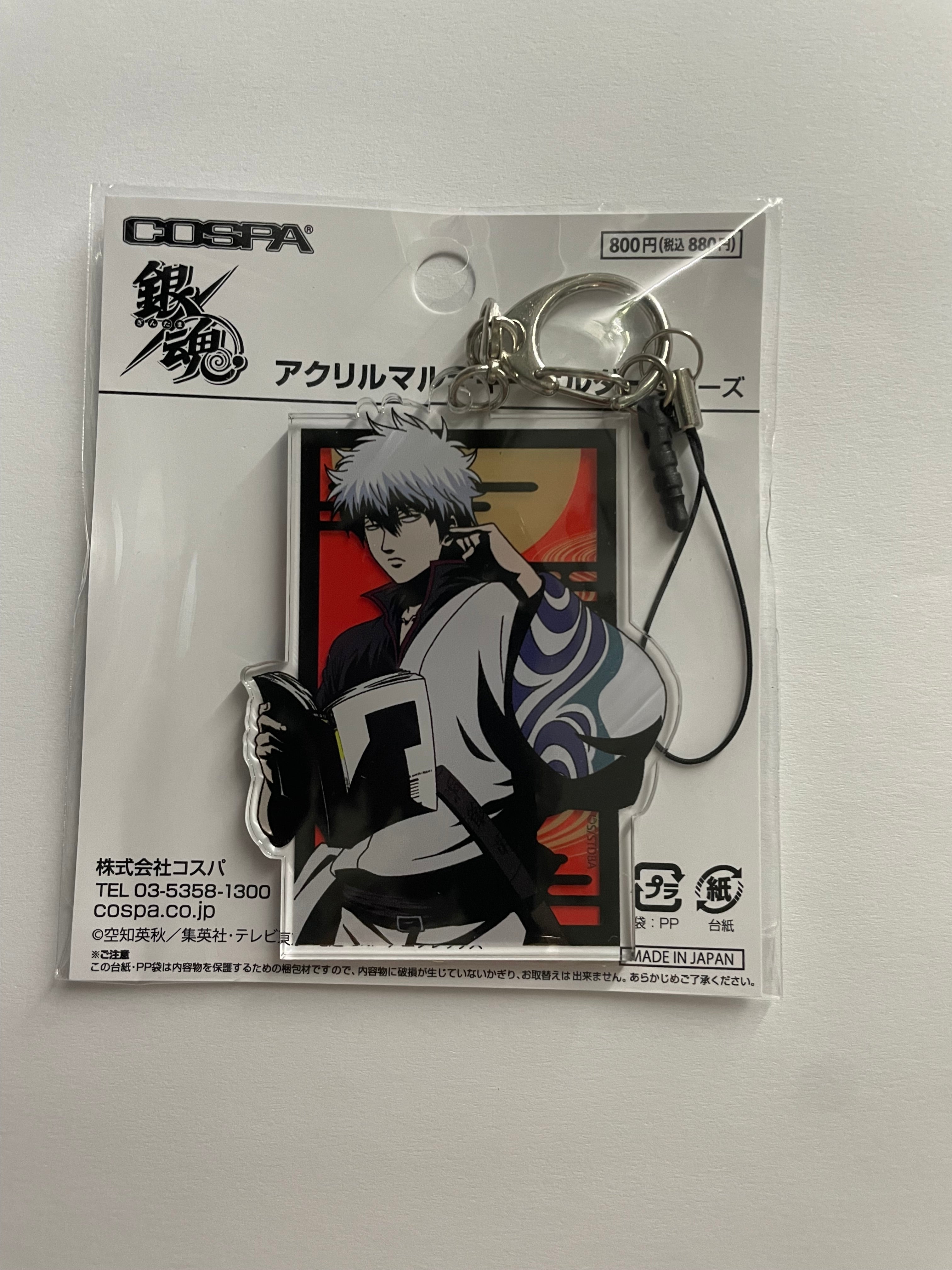 Gintama Gin-san Acryl Multi Keychain