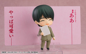 Kiyoshi Adachi - Nendoroid Figur