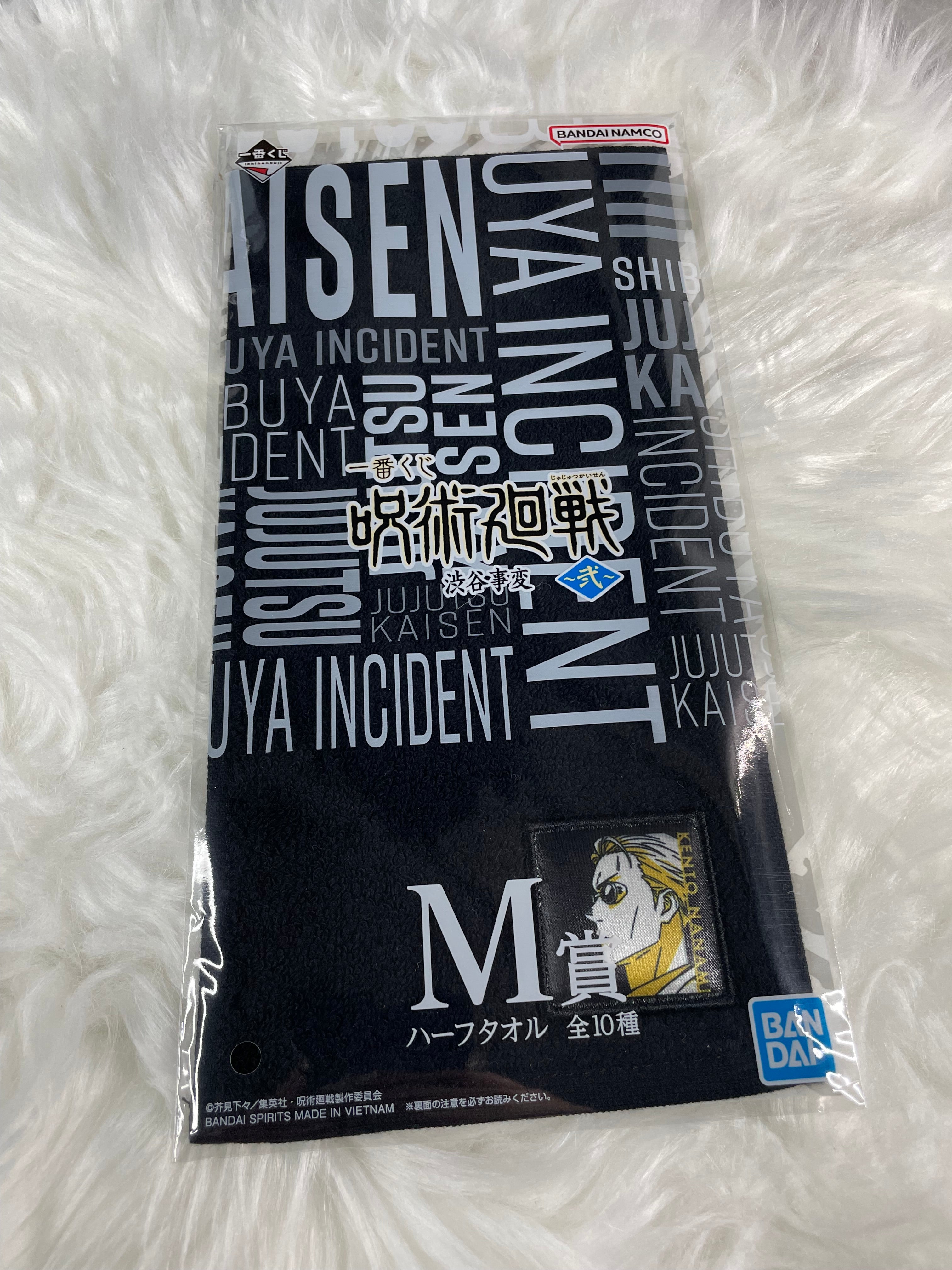 Jujutsu Kaisen Towel [LOT M] Ichiban Kuji SHIBUYA INCIDENT II