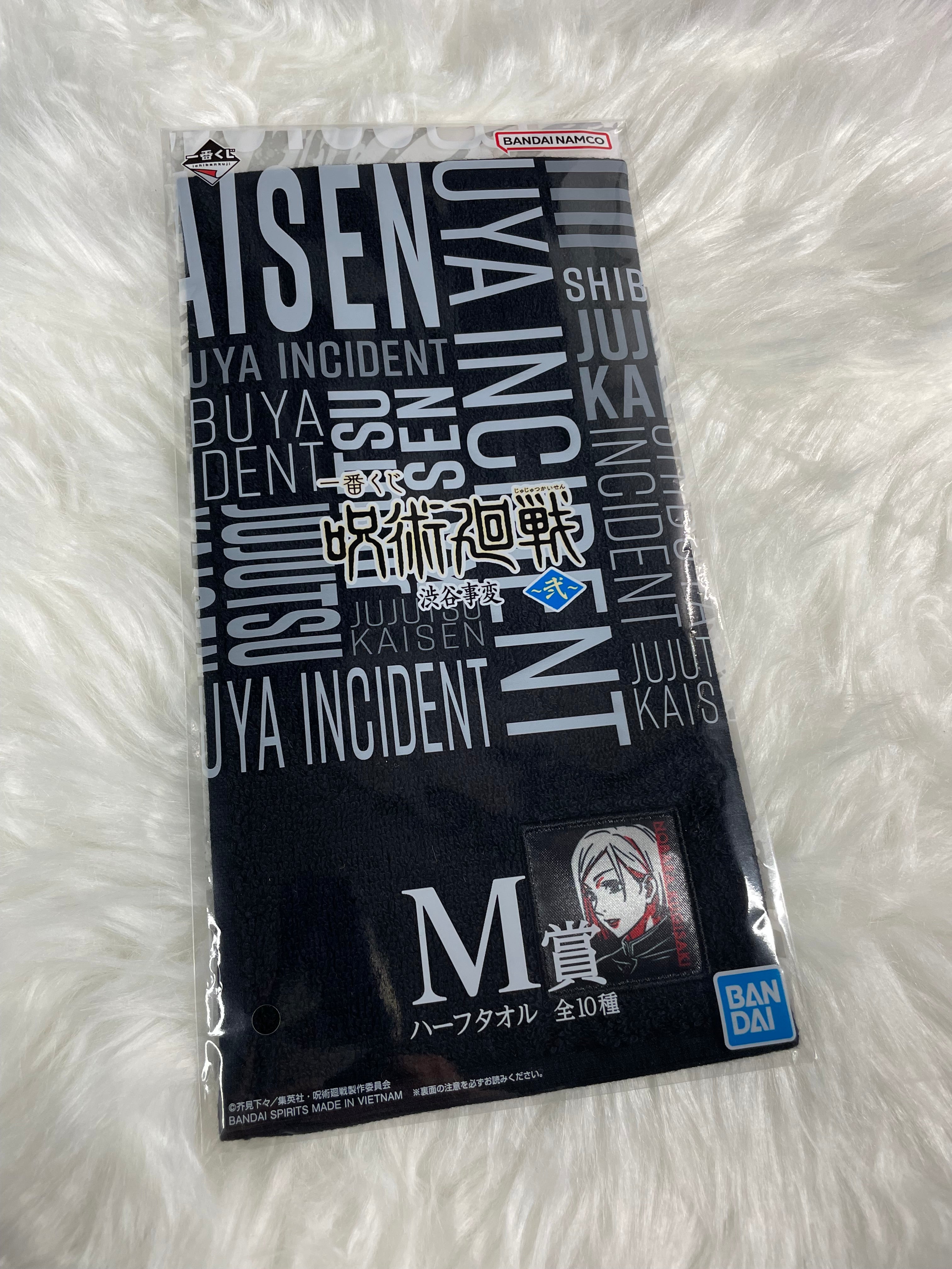 Jujutsu Kaisen Towel [LOT M] Ichiban Kuji SHIBUYA INCIDENT II