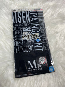 Jujutsu Kaisen Towel [LOT M] Ichiban Kuji SHIBUYA INCIDENT II