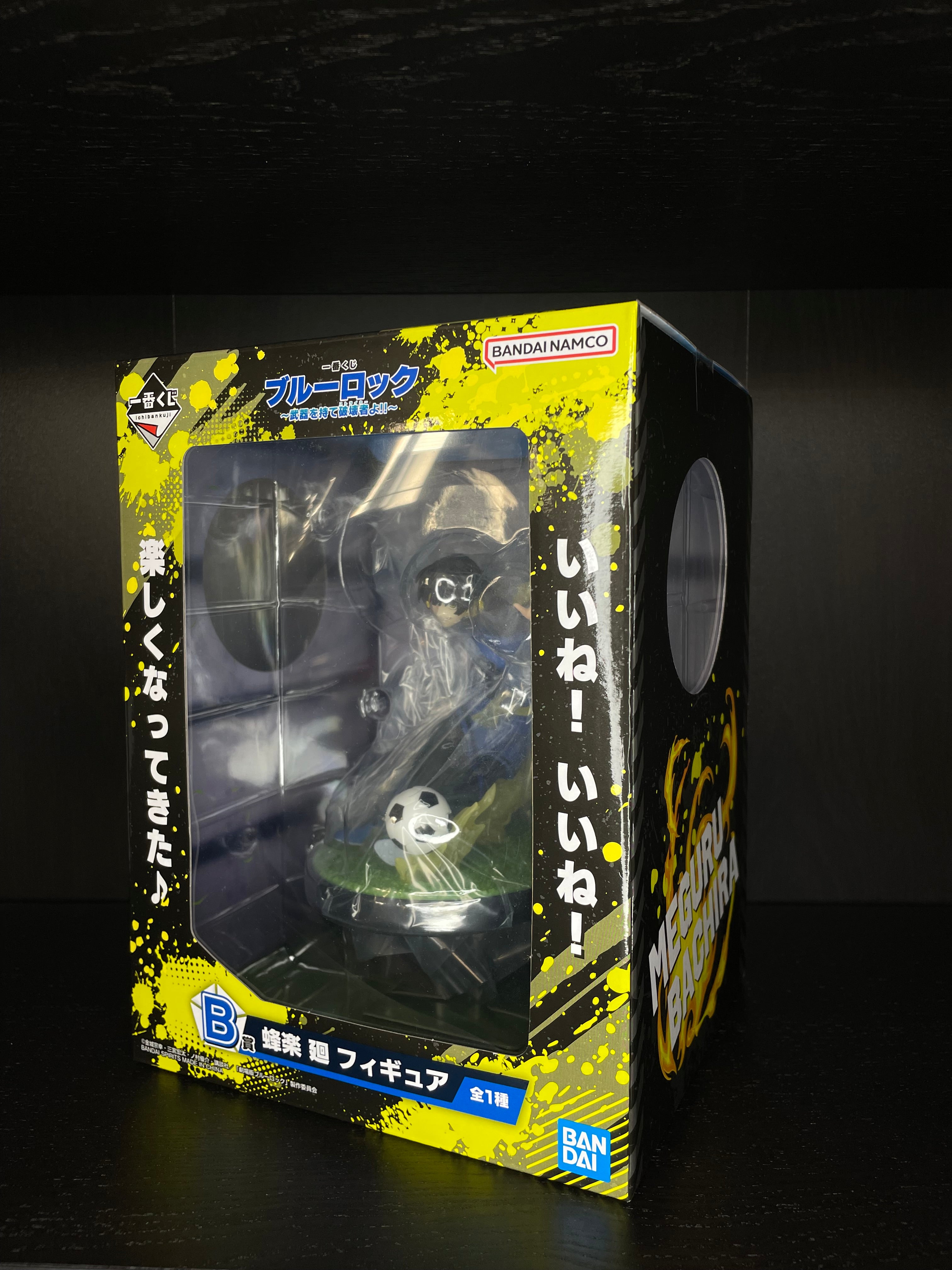 Bachira Meguru [LOT B] Ichiban Kuji Blue Lock Figur