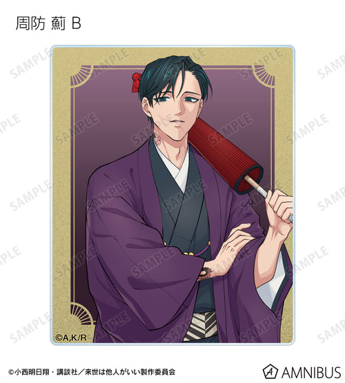 Yakuza Fiance: Raise wa Tanin ga Ii - Trading Acrylic Card BLIND PACK
