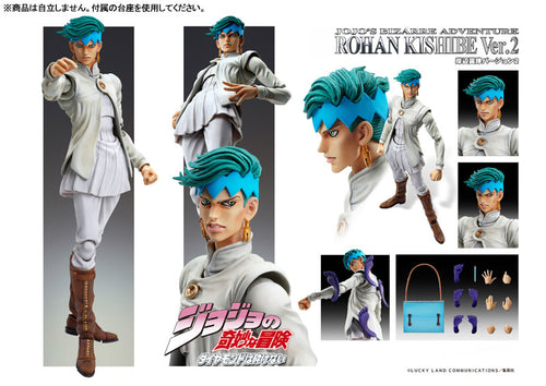 [Pre-order] Rohan Kishibe Ver.2 - JoJo's Bizarre Adventure Part.IV Super Action Statue