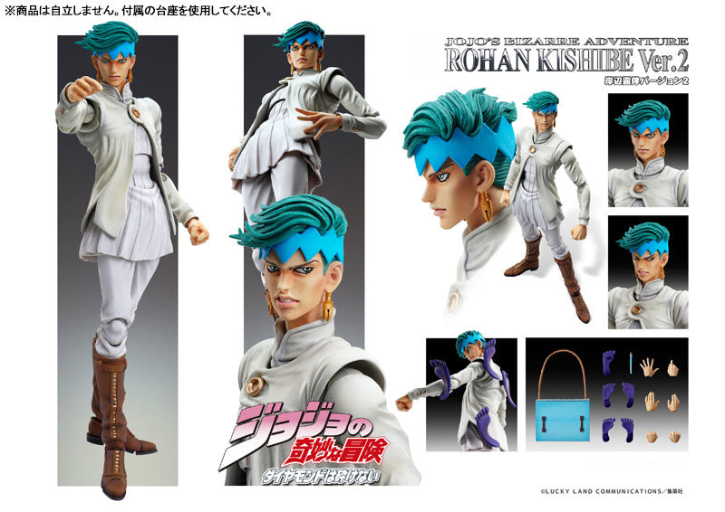 [Pre-order] Rohan Kishibe Ver.2 - JoJo's Bizarre Adventure Part.IV Super Action Statue