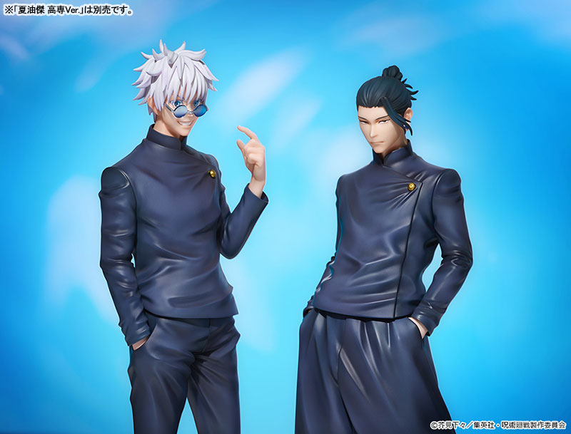 [Pre-order] Jujutsu Kaisen - Tokyo Jujutsu High School Ver. 1/7 Complete Figure