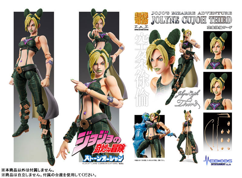 [Pre-order] Jolyne Cujoh 3rd - JoJo's Bizarre Adventure Part.VI Stone Ocean Super Action Statue