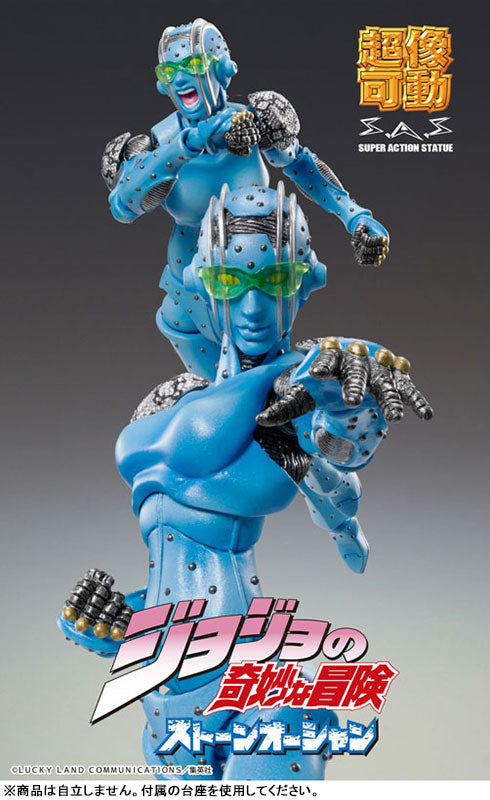[Pre-order] S.F - JoJo's Bizarre Adventure Part.VI Stone Ocean Super Action Statue