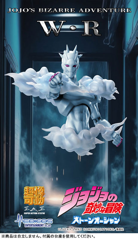 [Pre-order] W.R - JoJo's Bizarre Adventure Part.VI Stone Ocean Super Action Statue