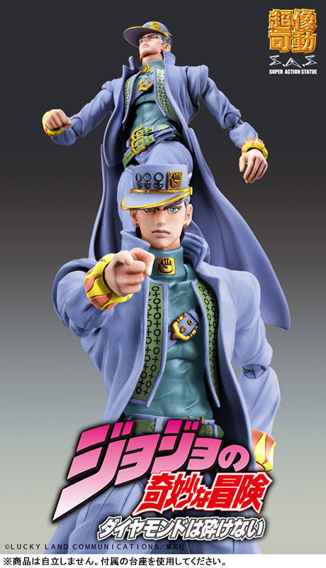 [Pre-order] Jotaro Kujo Second - JoJo's Bizarre Adventure Part.IV Super Action Statue