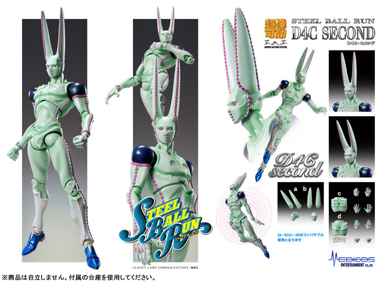 [Pre-order] D4C Second - JoJo's Bizarre Adventure Part.7 Steel Ball Run Super Action Statue
