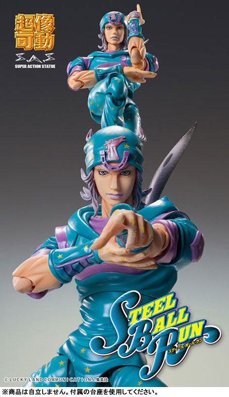 [Pre-order] Johnny Joestar Second - JoJo's Bizarre Adventure Part.7 Steel Ball Run Super Action Statue