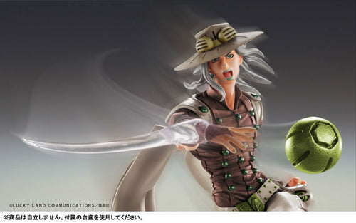[Pre-order] Gyro Zeppeli Third - JoJo's Bizarre Adventure Part.7 Steel Ball Run Super Action Statue