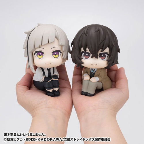 [Pre-order] Osamu Dazai - LookUp Bungo Stray Dogs Figure