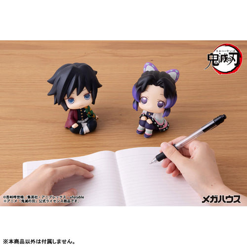 [Pre-order] Giyu Tomioka - LookUp Demon Slayer: Kimetsu no Yaiba Complete Figure