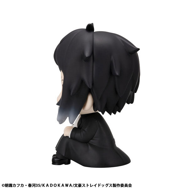 [Pre-order] Ryunosuke Akutagawa - LookUp Bungo Stray Dogs Complete Figure