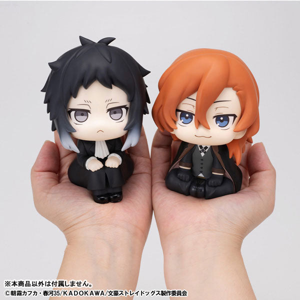 [Pre-order] Ryunosuke Akutagawa - LookUp Bungo Stray Dogs Complete Figure