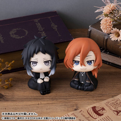 [Pre-order] Ryunosuke Akutagawa - LookUp Bungo Stray Dogs Complete Figure