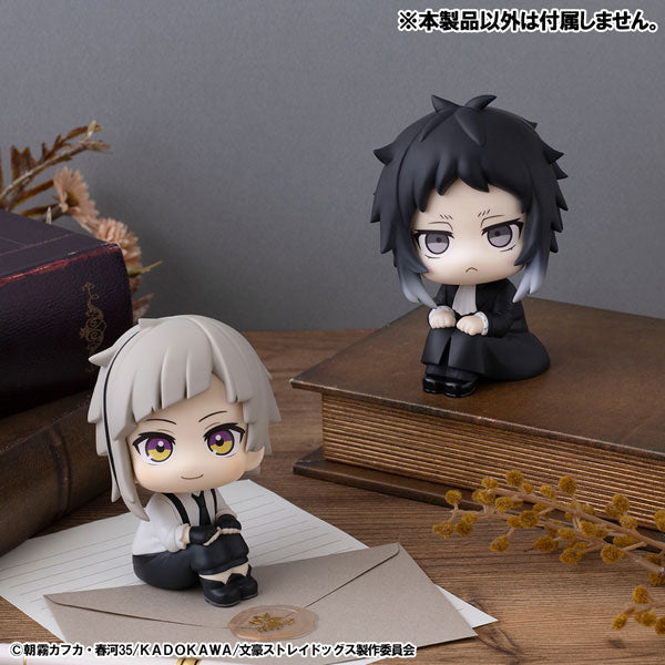 [Pre-order] Ryunosuke Akutagawa - LookUp Bungo Stray Dogs Complete Figure
