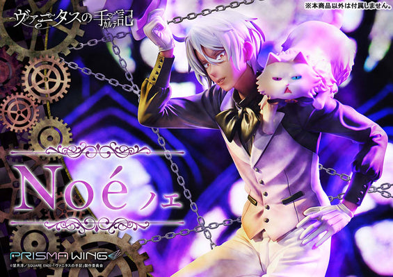 [Pre-order] Noe - The Case Study of Vanitas PRISMA WING 1/7 Complete Figure