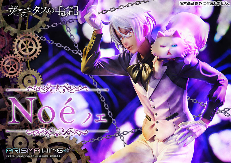 [Pre-order] Noe - The Case Study of Vanitas PRISMA WING 1/7 Complete Figure