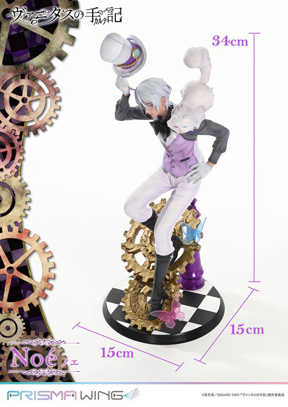 [Pre-order] Noe - The Case Study of Vanitas PRISMA WING 1/7 Complete Figure