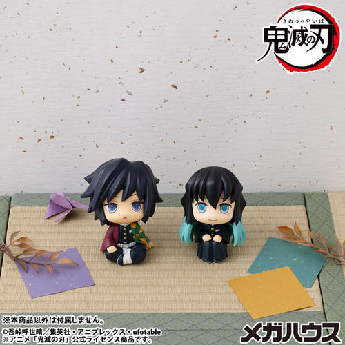 [Pre-order] Muichiro Tokito Smiling ver. - LookUp Demon Slayer Complete Figure