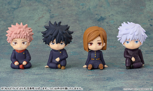 [Pre-order] Jujutsu Kaisen - Nendoroid Plus Rubber Mascot