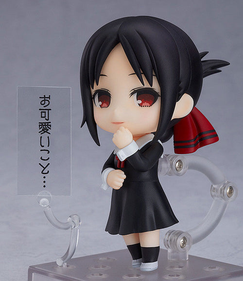 Kaguya Shinomiya - Nendoroid Kaguya-sama: Love Is War