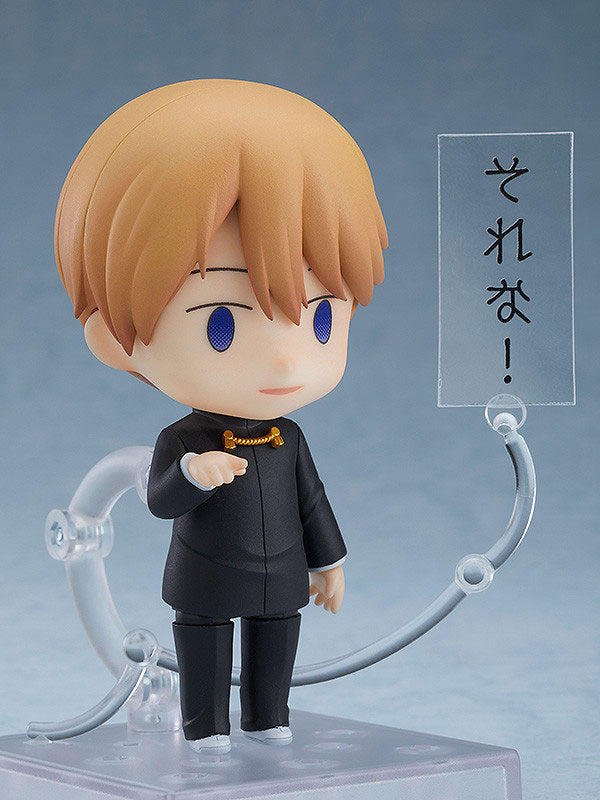 Miyuki Shirogane - Nendoroid Kaguya-sama: Love Is War