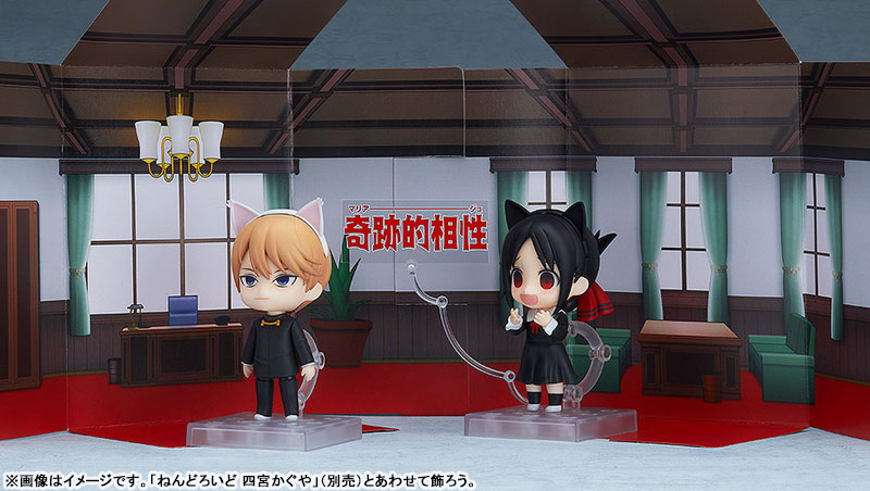 Miyuki Shirogane - Nendoroid Kaguya-sama: Love Is War