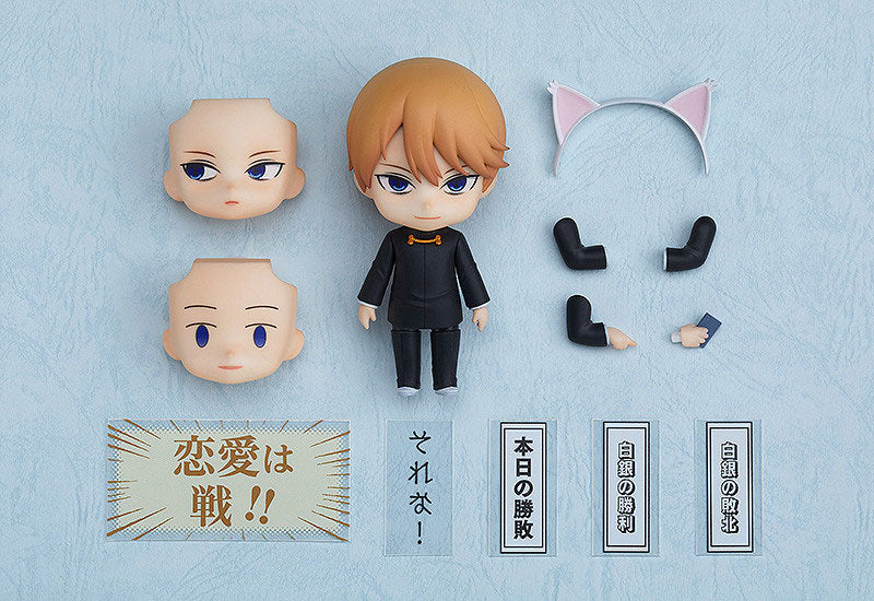 Miyuki Shirogane - Nendoroid Kaguya-sama: Love Is War