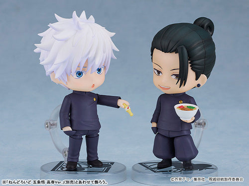 [Pre-order] Suguru Geto - Nendoroid Jujutsu Kaisen Tokyo Jujutsu High School Ver.