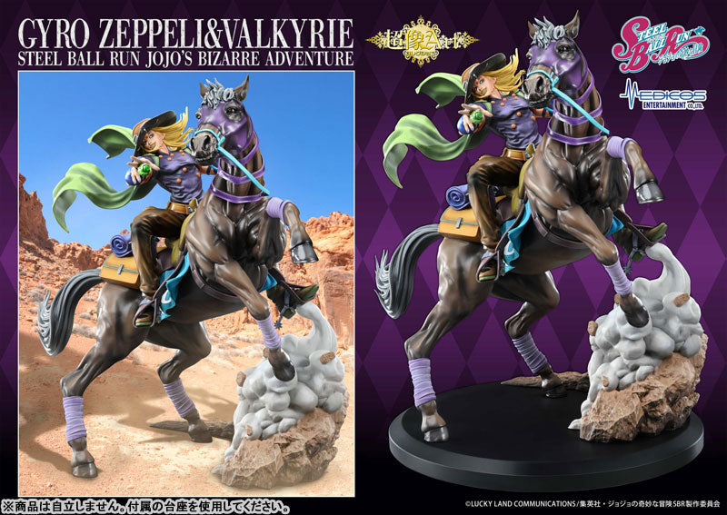 [Pre-Order] Gyro Zeppeli & Valkyrie - Steel Ball Run JoJo's Bizarre Adventure Chozo Art Collection Figure