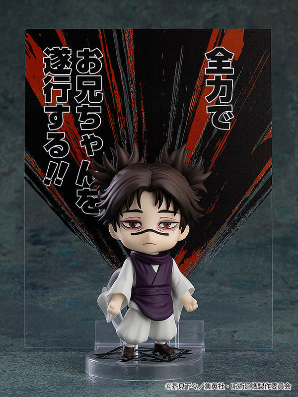 [Pre-order] Choso - Nendoroid Jujutsu Kaisen