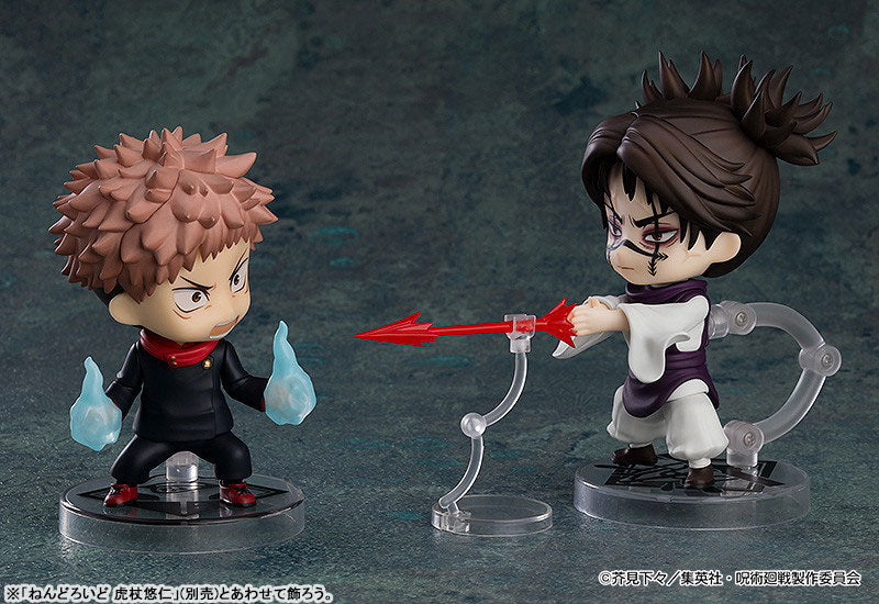 [Pre-order] Choso - Nendoroid Jujutsu Kaisen