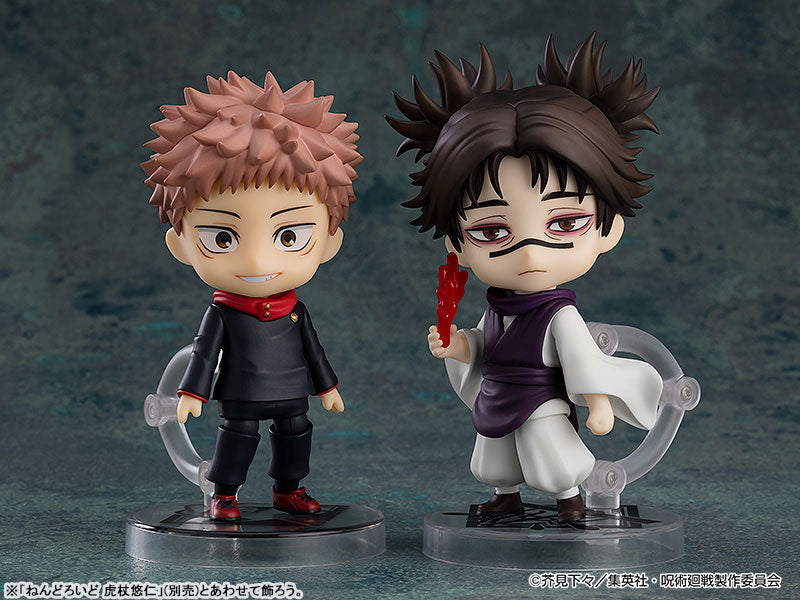 [Pre-order] Choso - Nendoroid Jujutsu Kaisen