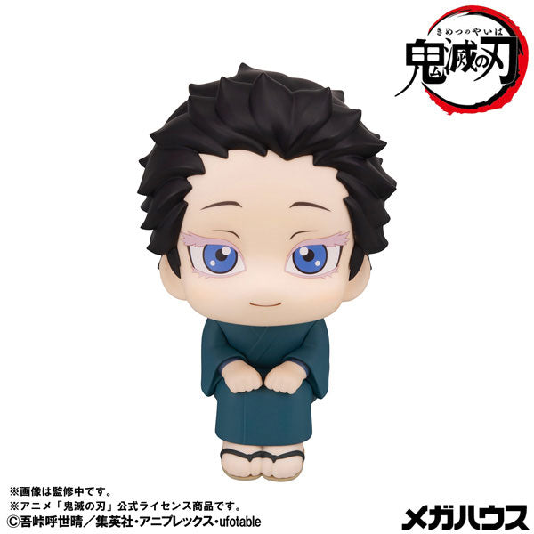 Hakuji - LookUp Demon Slayer Complete Figure